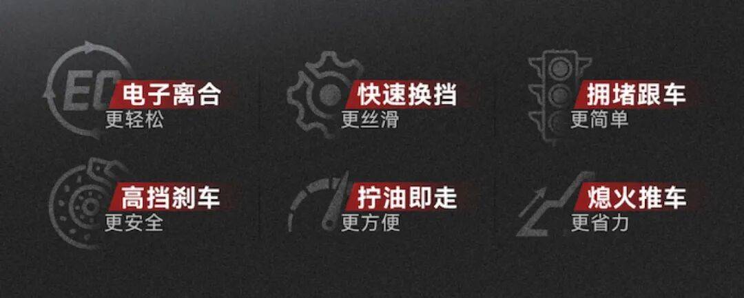 坡道带挡停车