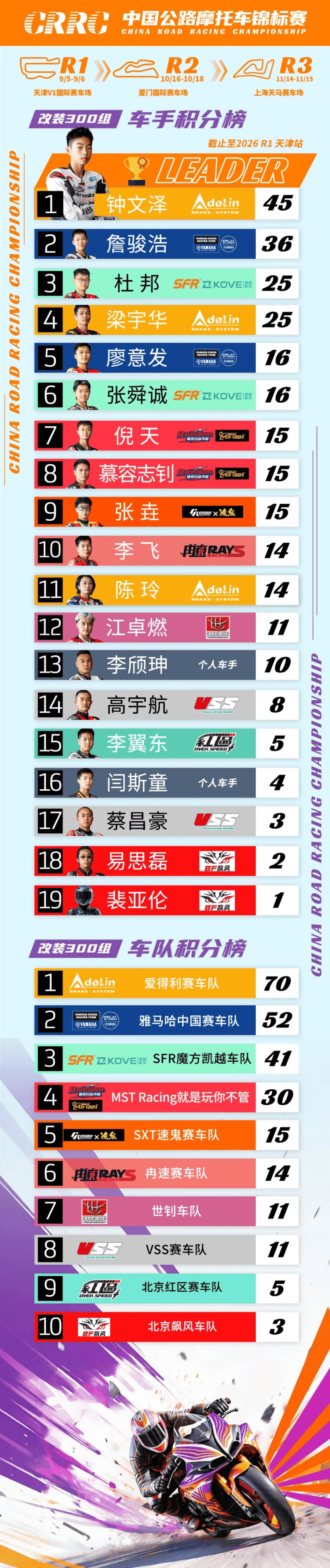 文章配图-2